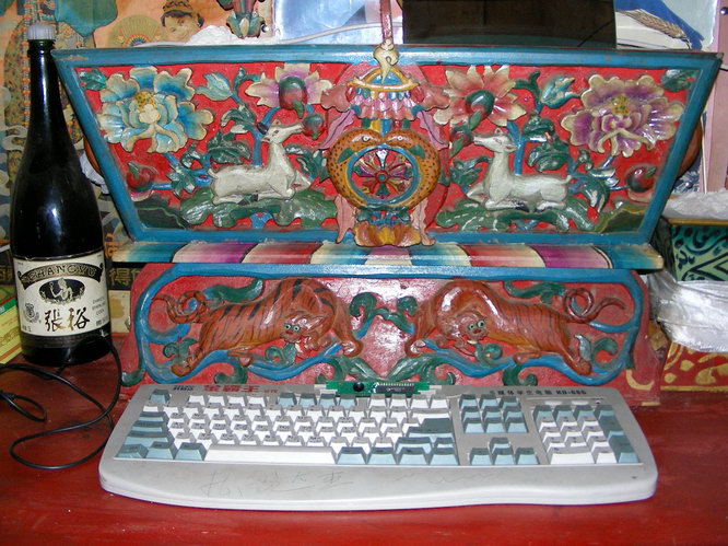 Tibetan style computer.